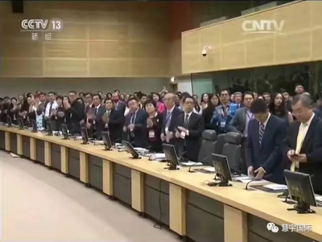 慧宇国际 受邀参加在比利时举行的第十二届中欧工商峰会(图3)